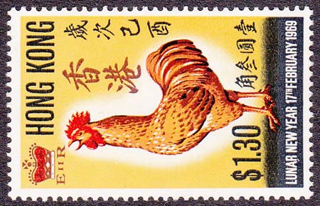1969 Chinese New Year, Cock - Click Image to Close