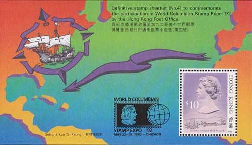 1992 Stamp Expo Columbia - Click Image to Close