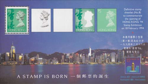 1994 Hong Kong Stamp exhibition - Click Image to Close