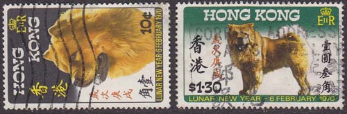 1970 Chinese New Year, dog - Click Image to Close