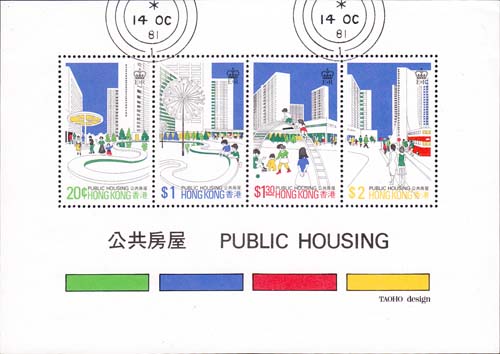 1981 Public housing - Click Image to Close