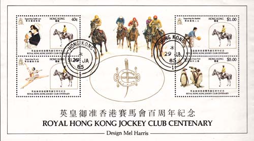 1984 HK Hockey club 100 jaar - Klik op de afbeelding om het venster te sluiten
