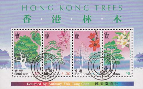 1988 HK Trees - Click Image to Close
