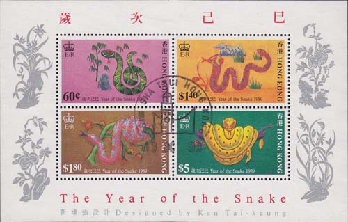 1989 Chinees Nieuwjaar, slang - Klik op de afbeelding om het venster te sluiten