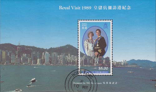 1989 Royal visit - Click Image to Close