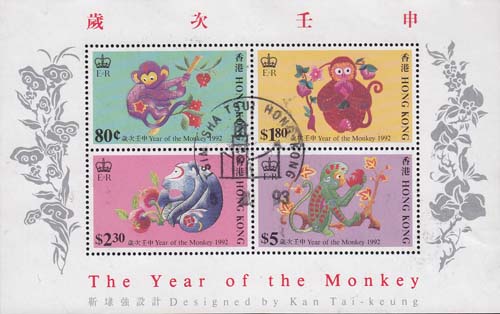 1992 Chinees Nieuwjaar, aap - Klik op de afbeelding om het venster te sluiten