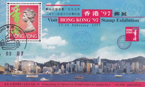 1996 Postz.tent. Hong Kong 97, serie 2 - Klik op de afbeelding om het venster te sluiten