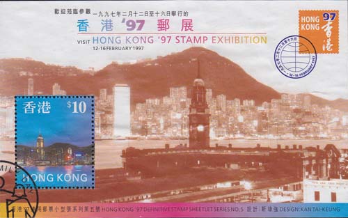 1997 Postz.tent. Hong Kong 97, serie 5 - Klik op de afbeelding om het venster te sluiten