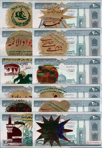 Iran 12 verschillende offic. opdrukken - Klik op de afbeelding om het venster te sluiten