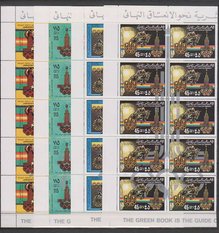Libie Olympische Spelen 1980 postfris - Klik op de afbeelding om het venster te sluiten