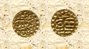 Atjeh sultanaat, goud - Klik op de afbeelding om het venster te sluiten