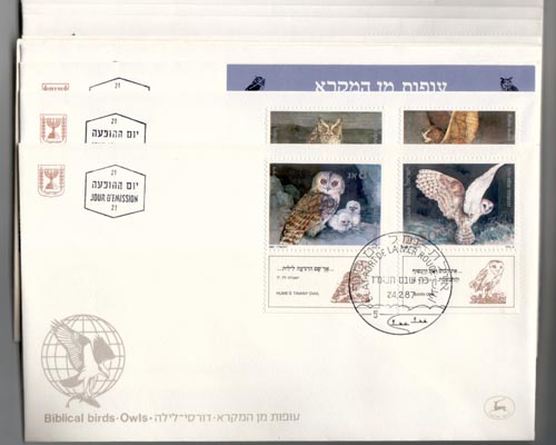 ISRAEL 1987, complete jaargang fdc's onbeschreven - Klik op de afbeelding om het venster te sluiten