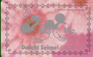 Japan, Mickey en Minnie, used - Click Image to Close