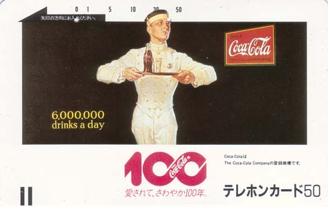 Coca Cola, Japan gebruikt - Klik op de afbeelding om het venster te sluiten