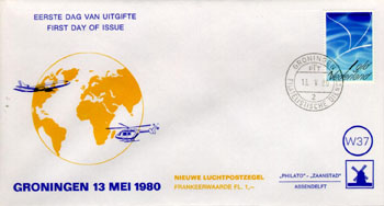 1980 Luchtpostzegel, 1 gulden - Klik op de afbeelding om het venster te sluiten