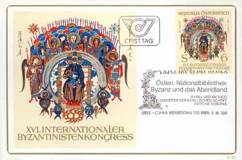 1981 XVI Intern.congres Byzantinistik - Klik op de afbeelding om het venster te sluiten