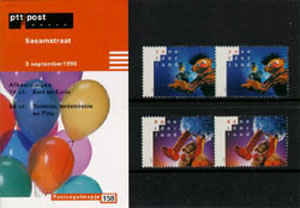 1996 20 jaar Sesamstraat - Click Image to Close