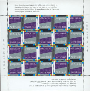 1990 Decemberpostzegels - Klik op de afbeelding om het venster te sluiten