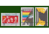 1986 Kinderzegels
