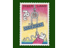 1996 Verhuispostzegel