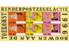 1996 Kinderzegels (blok)