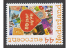 2008 Persoonlijke postzegel, NVPH